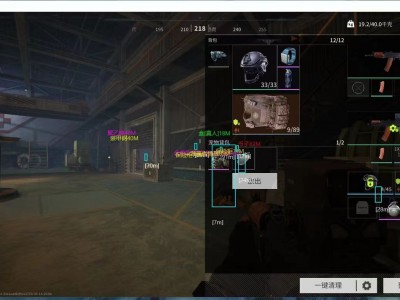 三角洲辅助工具 - 核心功能整合｜全平台适配